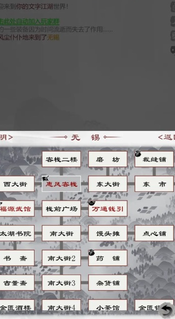 刺激的第一人称刀剑类游戏有哪些