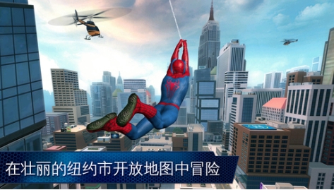 有趣的超级蜘蛛侠游戏介绍 必玩的超级蜘蛛侠游戏前五2026截图
