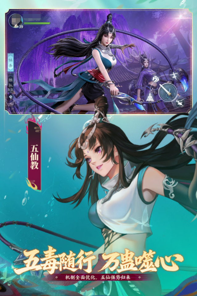完美世界游戏有哪几款分享 2026必玩的完美世界游戏介绍截图