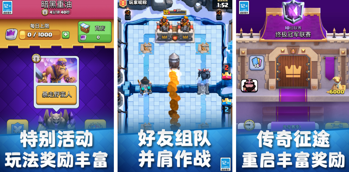 奥特曼塔防跟保卫萝卜一样的游戏有哪些