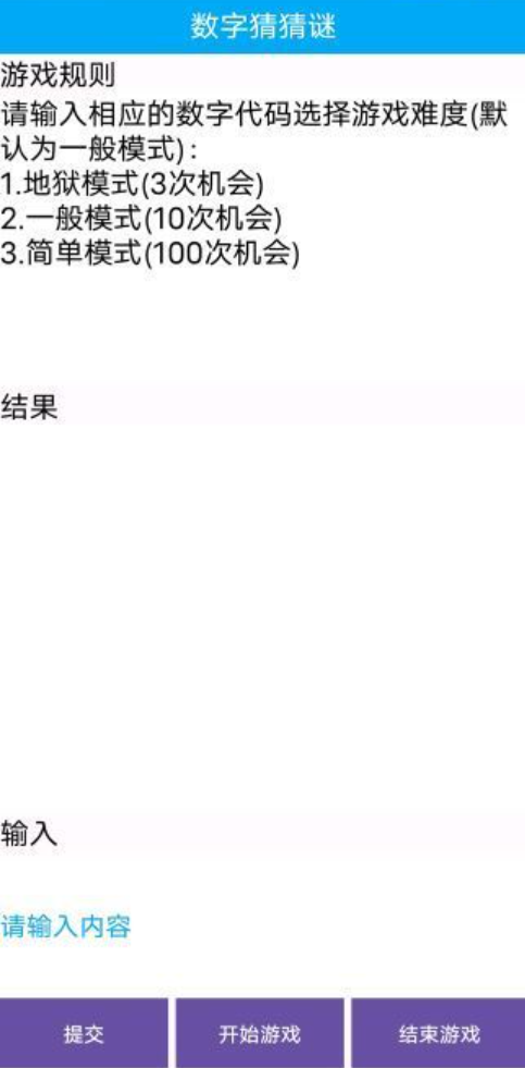 猜东西游戏大全