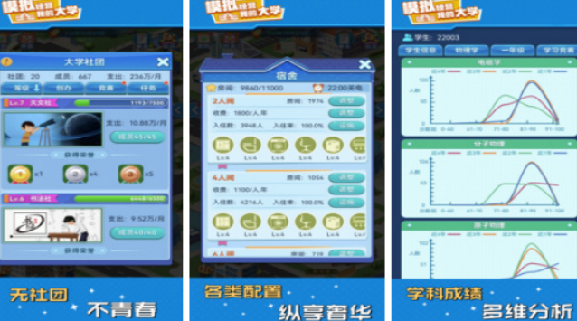 受欢迎的经营类不用网络游戏有哪几款 2026有趣的经营手游安卓下载推荐截图