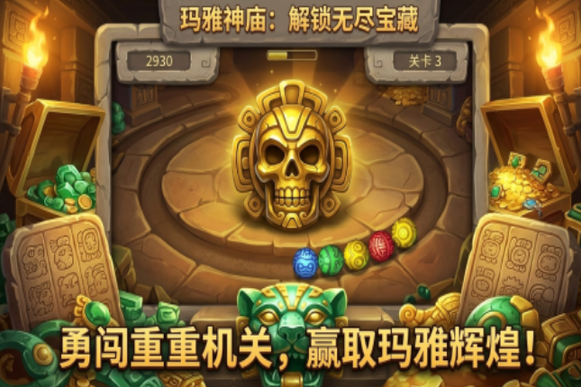 适合一个人长时间玩的游戏手机版推荐 2026耐玩的单人手游前五截图