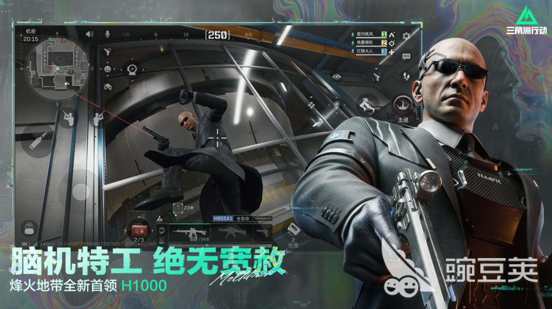 无限生存游戏分享高分生存教程 无限生存2026火爆的下载指南截图