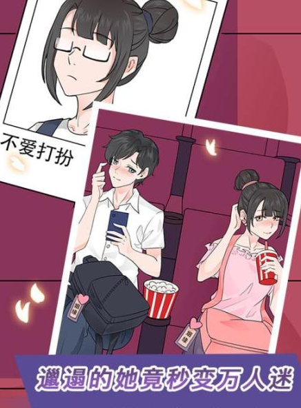 榜单3真心话大冒险游戏before_1 2026耐玩的真心话大冒险游戏手机版分享截图