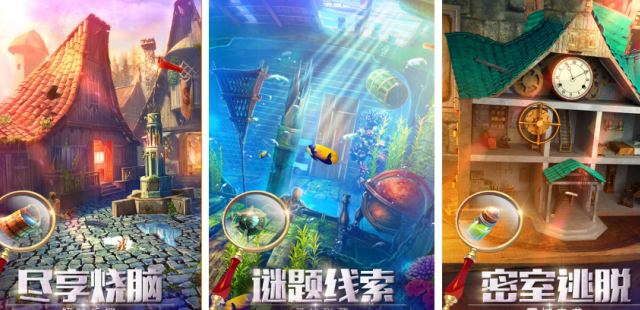 高人气密室逃脱游戏手机版有哪几款 2026受欢迎的密室逃脱手游安卓下载分享截图
