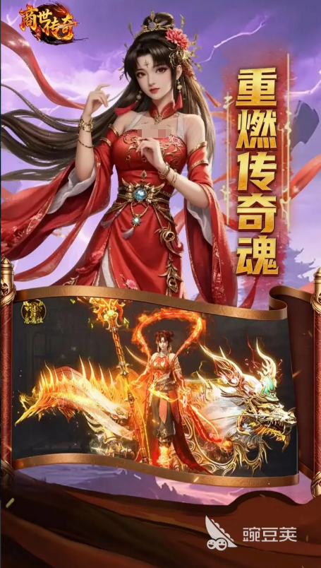 商世传奇上线时间指引 商世传奇什么时候上线截图