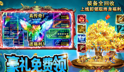 不用钱的耐玩传奇游戏有哪几款 2026火爆的的传奇游戏手机版介绍截图