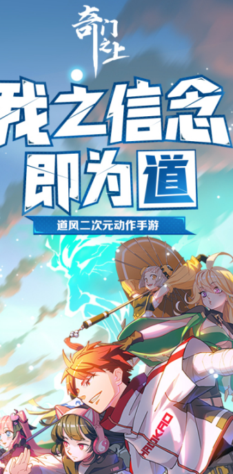 热门的国漫3d游戏推荐