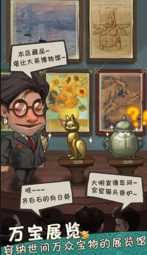 古董游戏哪些值得玩2026