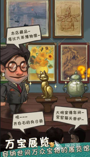 2026古董游戏哪个值得下载 高口碑耐玩与冷门佳作介绍截图