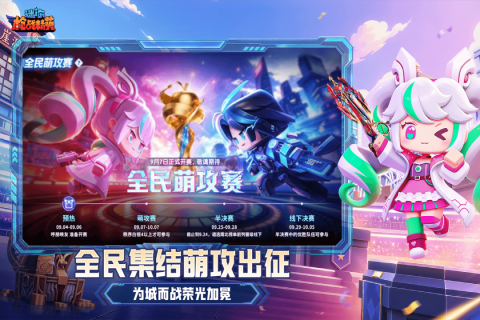 推荐几款适合平板的游戏