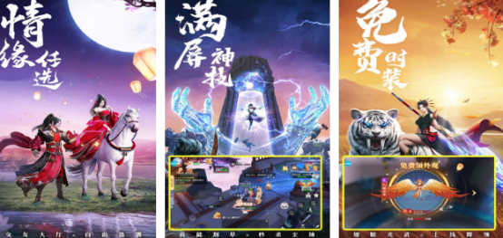 受欢迎的修仙渡劫手游有哪些