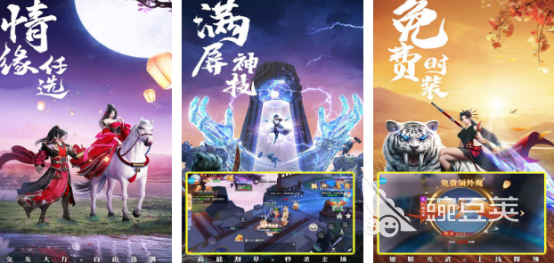 2026最好玩的修仙渡劫游戏手机版榜单合集7 高人气修仙手游before_2截图
