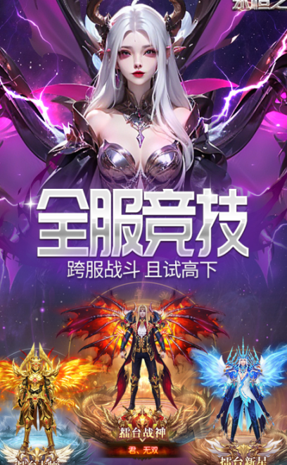 受欢迎的游戏网络有哪几款 2026质量高的游戏网络介绍截图