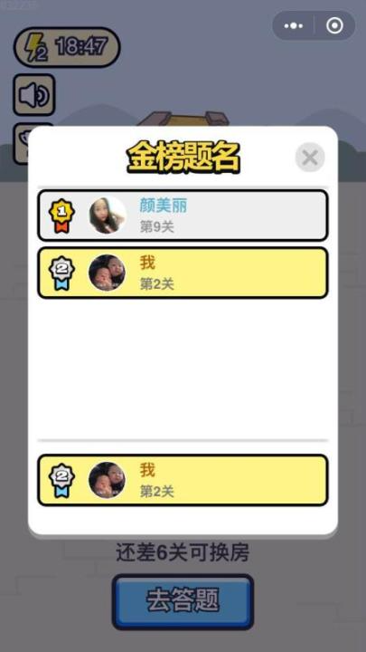 有趣的排球游戏有哪几款 2026排球游戏榜单介绍截图