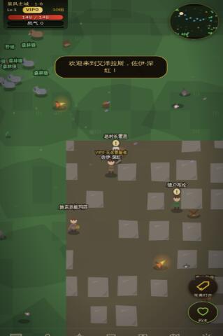 魔幻远征下载安装链接在哪 魔幻远征下载地址指引截图