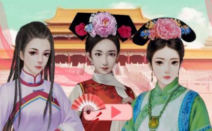 受欢迎的后宫佳丽三千游戏有什么 高人气的后宫游戏手机版排行合辑2026截图