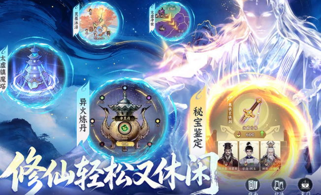 有没有修仙游戏 2026有趣的修仙榜单6before_1截图