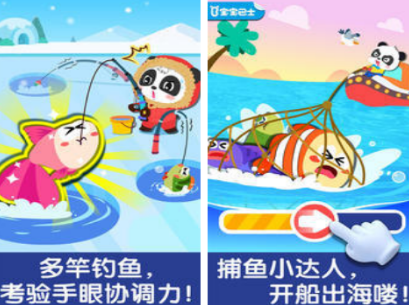 必玩的不用网络钓鱼游戏有哪几款 2026流行的钓鱼游戏介绍截图
