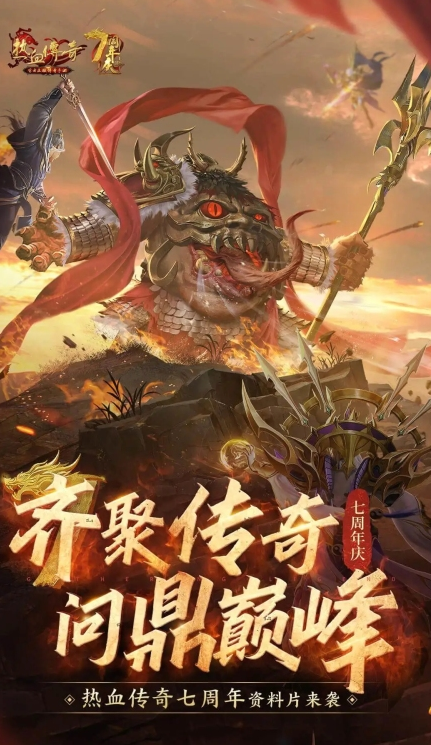 经典网游有哪几个