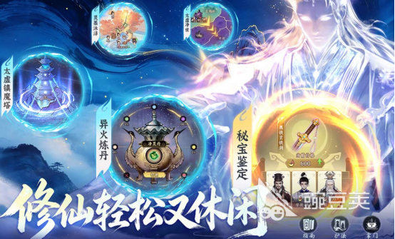 2026有没有榜单3修仙游戏手机版 有趣修仙游戏下载before_1截图