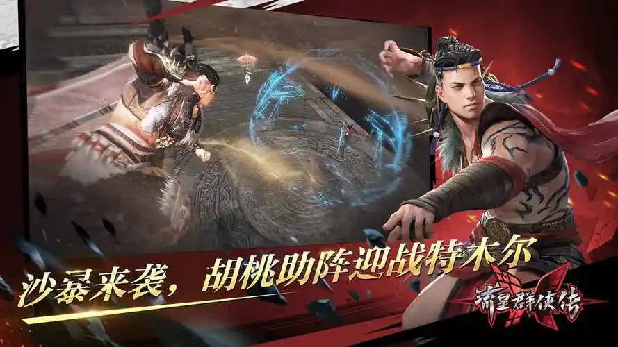 好玩的游戏动作类游戏