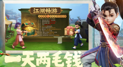 流行的连机游戏有哪几款 2026热门联机游戏手机版分享截图