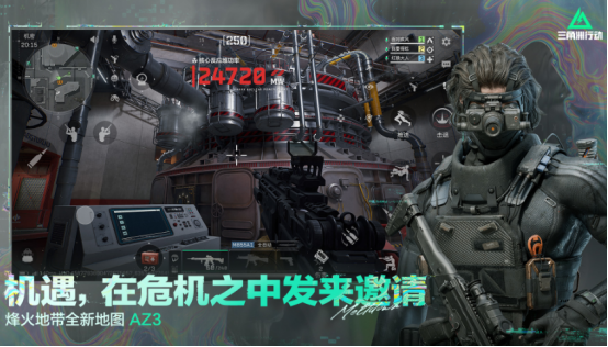 2026捡装备卖钱的射击游戏有哪几款 好玩有趣的射击游戏手机版分享截图