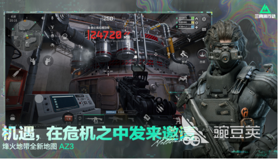 2026捡装备卖钱的射击游戏榜单合集8 好玩有趣的射击游戏手机版before_2截图