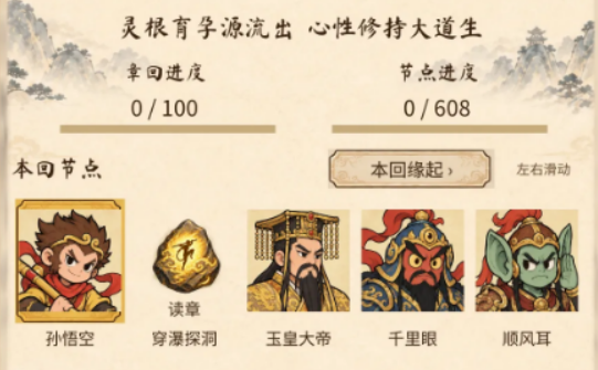 万灵神话下载安装链接推荐 万灵神话下载链接盘点截图