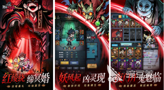 2026火爆的塔防游戏手机版排行 好玩的策略塔防游戏有哪几款截图