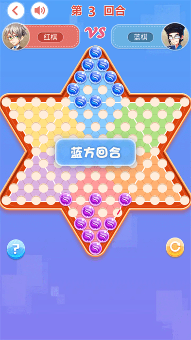受欢迎的跳棋游戏下载 2026趣味的跳棋游戏有哪几款截图