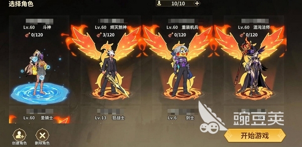 勇士之心选什么职业好?最强职业分享帮你避坑