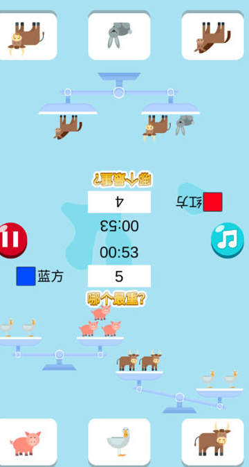 受欢迎的儿童数字游戏有哪几款 2026耐玩的儿童数字游戏手机版分享截图