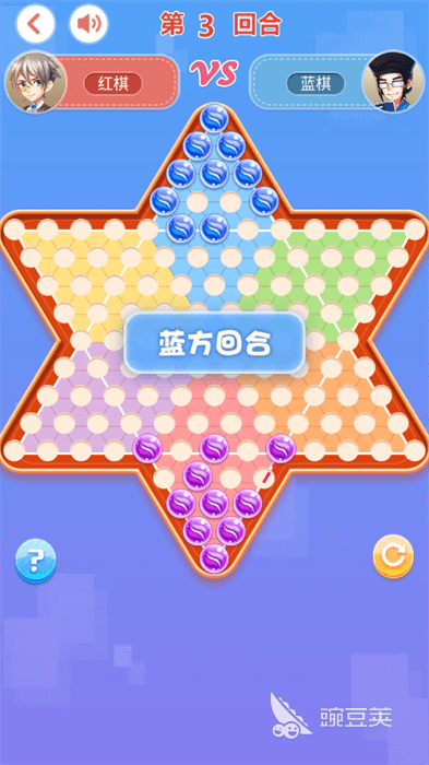 受欢迎的跳棋游戏下载 2026趣味跳棋游戏榜单合集截图
