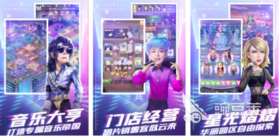 2026高人气明星养成榜单9分享 有趣明星养成游戏下载before_1截图