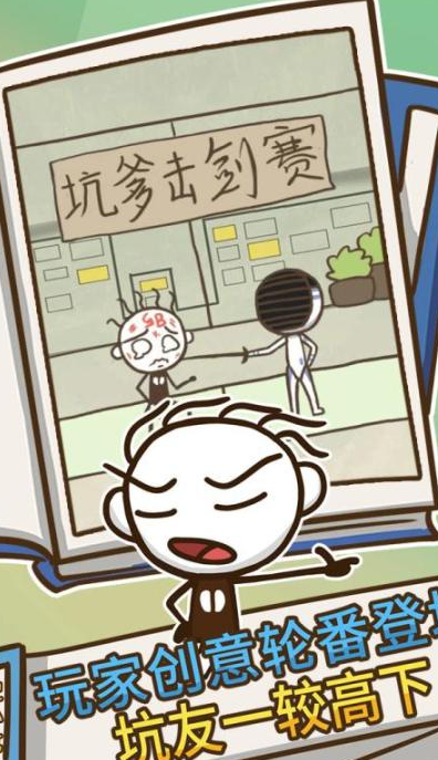 有趣的锻炼大脑的游戏有哪几款 2026经典的锻炼大脑游戏手机版分享截图