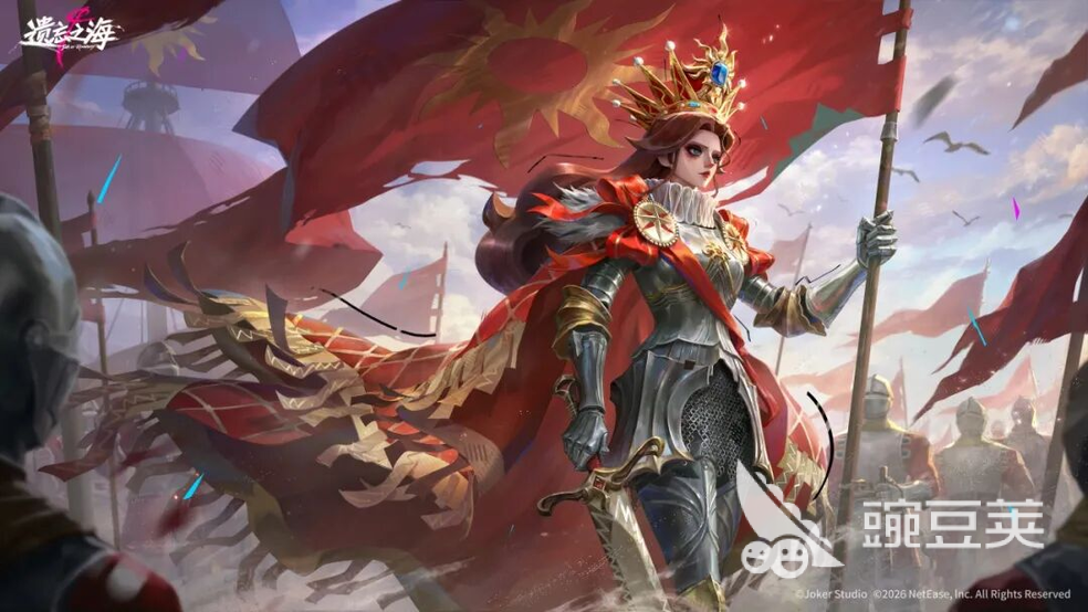 遗忘之海王女值得培养吗 遗忘之海王女强度全面解析截图