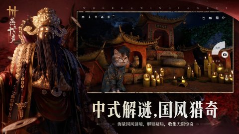 有趣的网易武侠游戏下载推荐