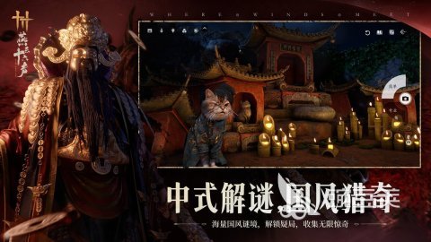有趣的网易武侠游戏下载分享 2026耐玩网易武侠游戏榜单截图