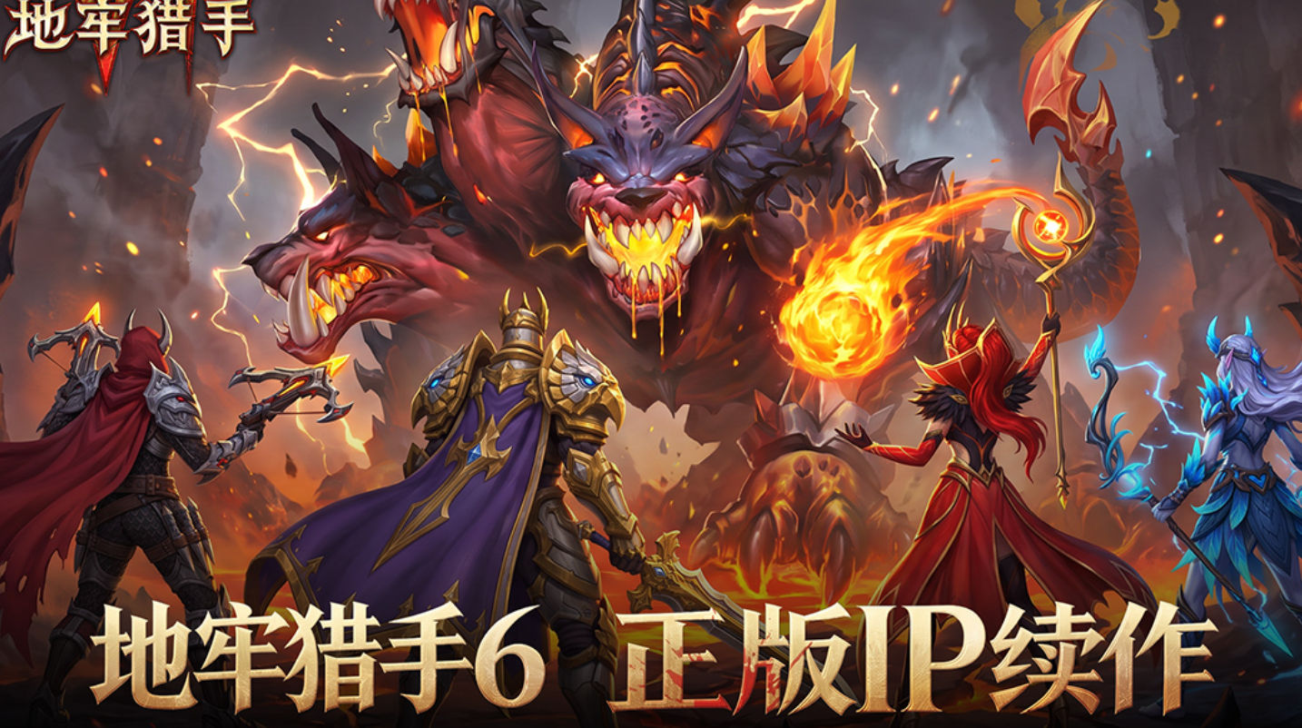 火热的动作角色扮演游戏有哪些2026