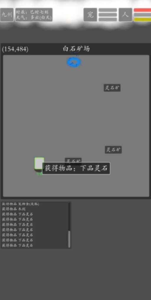 受欢迎的文字游戏排行榜前十名汇总2026