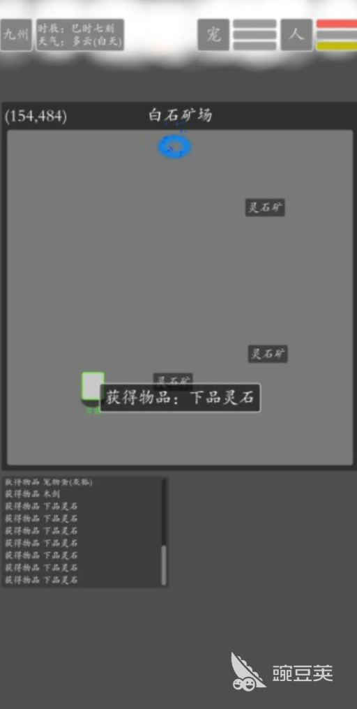2026受欢迎文字游戏榜单合集前十汇总 有趣文字游戏精选分享截图