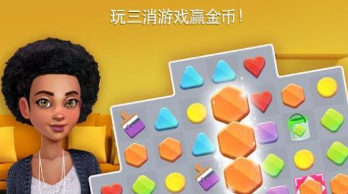 2026流行家居设计游戏分享 高人气家居设计游戏手机版榜单合集截图