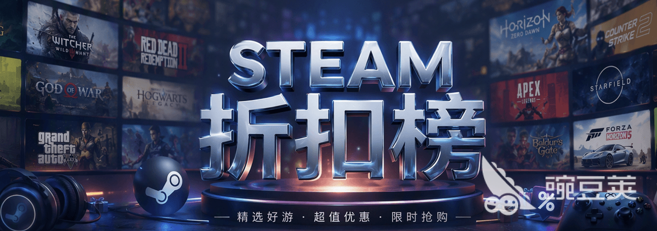 Steam游戏史低查询地址在哪 Steam史低价格快速查询教程截图