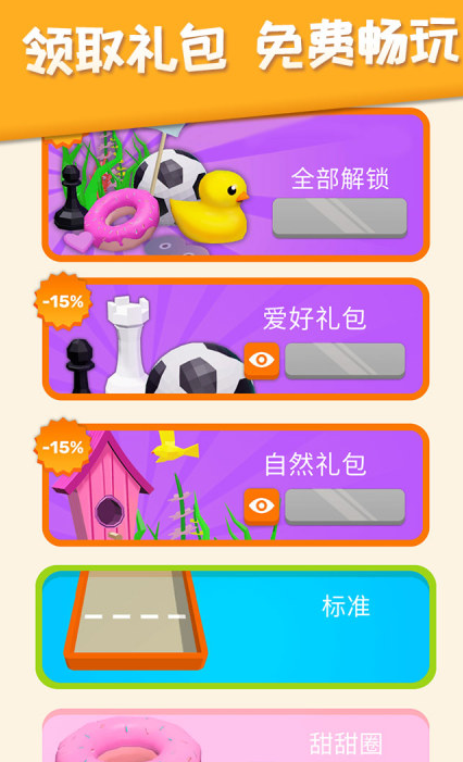 有趣的锻炼大脑的游戏有哪些