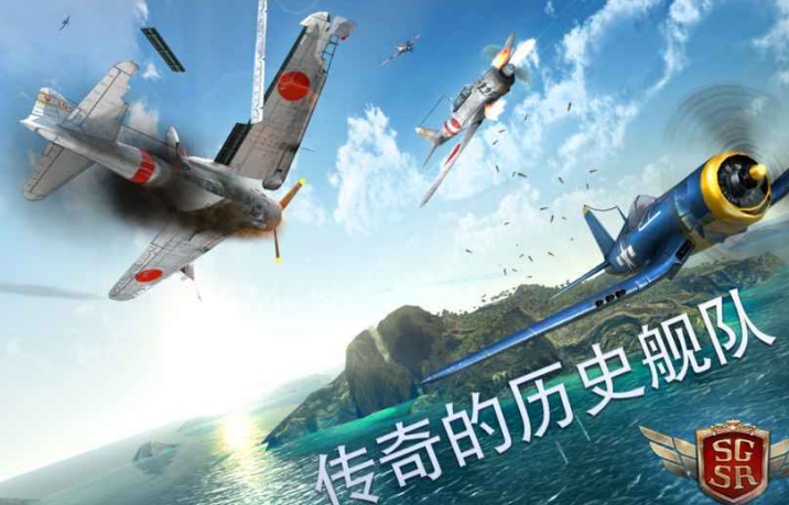 刺激的二战战机游戏推荐