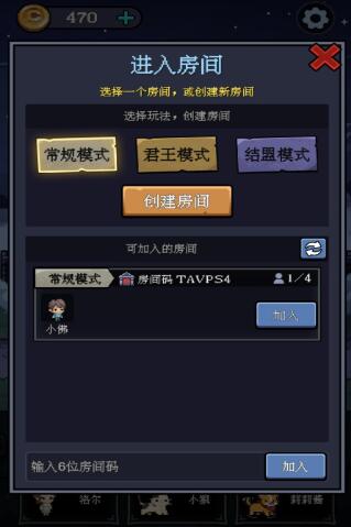一人军团好玩吗 一人军团怎么样截图