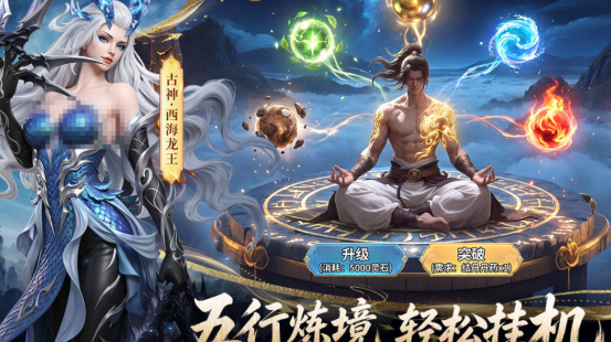 免费的龙王游戏有哪些